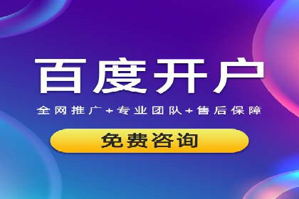 SEM推广公司案例：打造行业口碑传播典范