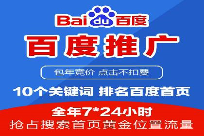 百度推广的投放技巧：从数据分析中获取优化建议